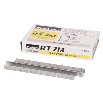 Skavas 10x7mm, 2500gab. ST113,DST112